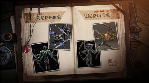 鬼泣巅峰之战艾尼格玛怎么打