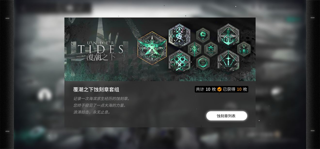 明日方舟奇趣蛋怎么打