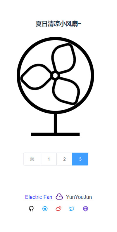 微信夏日清凉小风扇链接是什么？夏日清凉小风扇小程序入口[多图]图片2