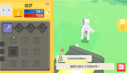 宝可梦大探险什么食谱必得超梦