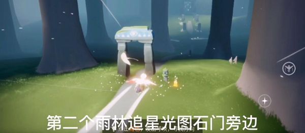 光遇5.12任务怎么做？5月12日任务图文攻略[多图]图片2