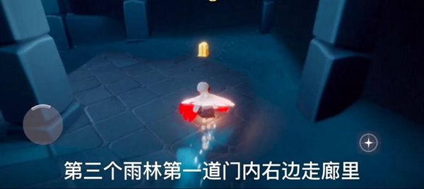 光遇5.12任务怎么做？5月12日任务图文攻略[多图]图片3