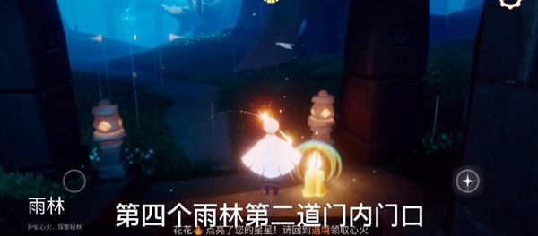 光遇5.12任务怎么做？5月12日任务图文攻略[多图]图片4