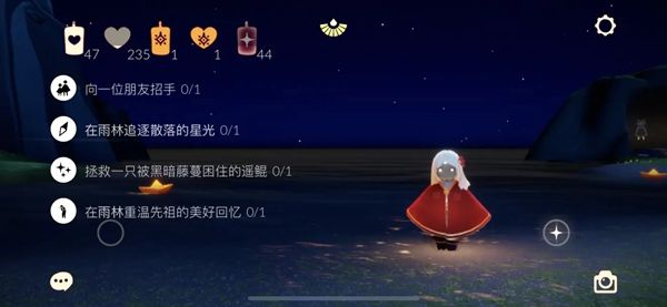 光遇5.12任务怎么做？5月12日任务图文攻略[多图]图片5