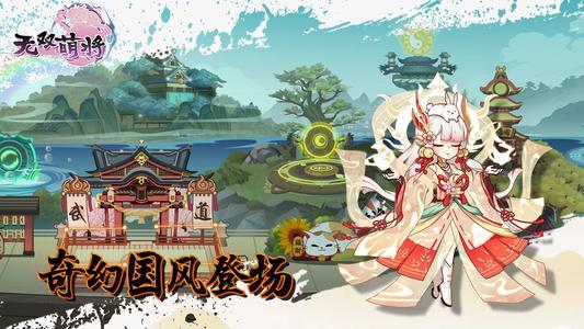 无双萌将兑换码怎么领取？2021最新礼包兑换码领取分享[多图]图片2