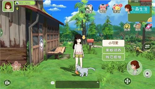 小森生活风之岛任务攻略：风之岛所有任务完成流程[多图]图片2