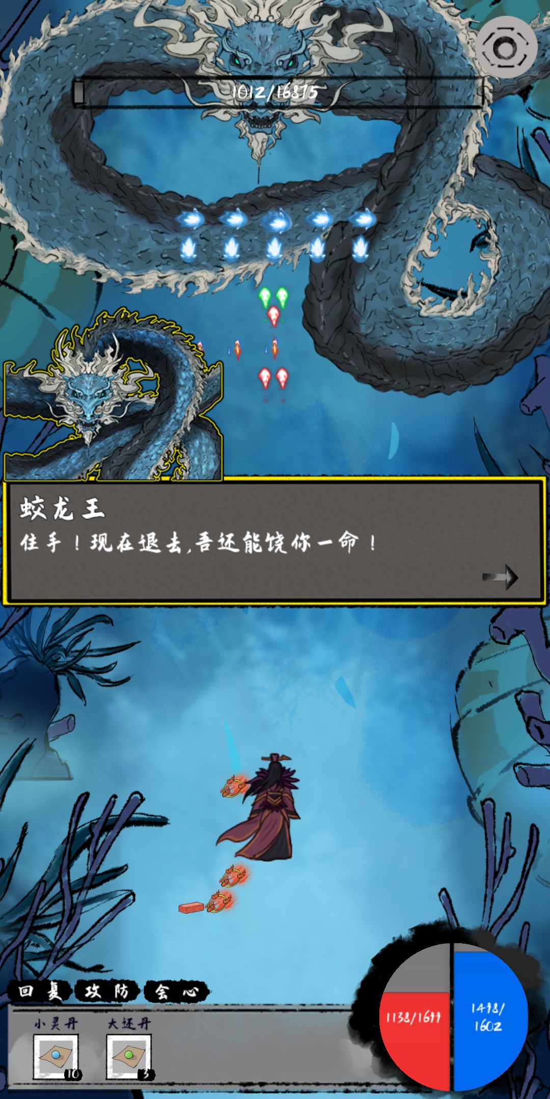 太公传承无敌风火雷电图开局攻略 风火雷电图开局强度详解[多图]图片1