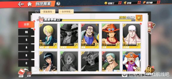 航海王热血航线张大仙事件怎么回事？张大仙兑换码事件起因结果一览[多图]图片2