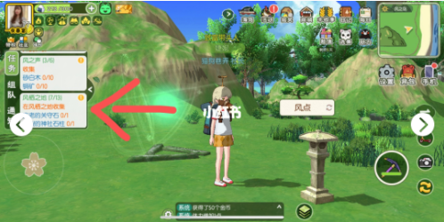 小森生活古老的关守石在哪？断裂的神社石柱位置大全图片2