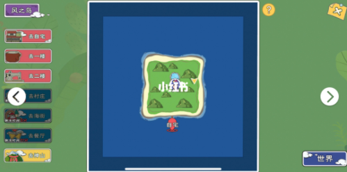 小森生活古老的关守石在哪？断裂的神社石柱位置大全图片3