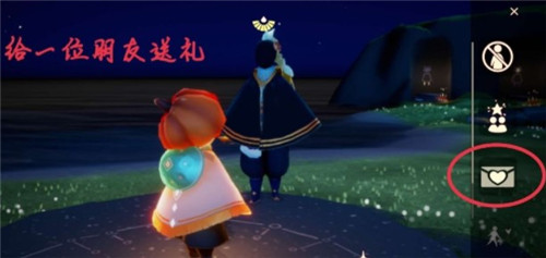 光遇在禁阁的神坛旁冥想任务怎么完成？5.12任务攻略大全[多图]图片2