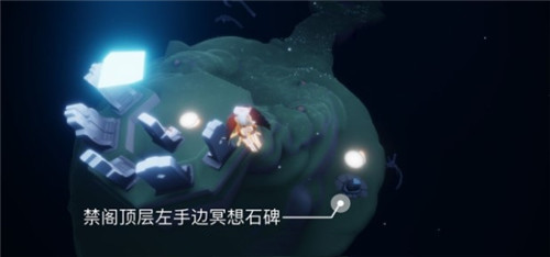 光遇在禁阁的神坛旁冥想任务怎么完成？5.12任务攻略大全[多图]图片5