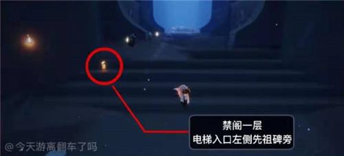 光遇在禁阁的神坛旁冥想任务怎么完成？5.12任务攻略大全[多图]图片6