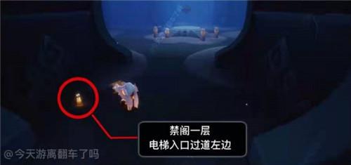 光遇在禁阁的神坛旁冥想任务怎么完成？5.12任务攻略大全[多图]图片7