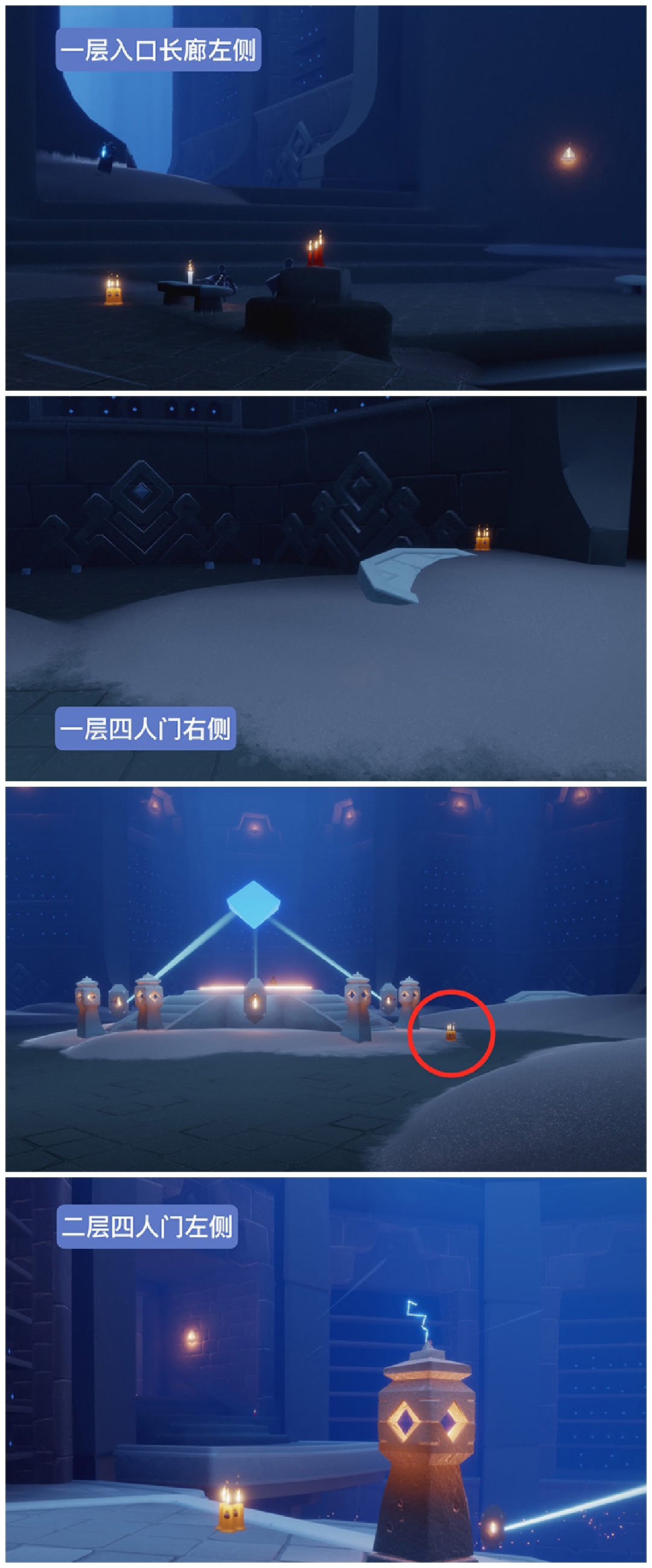 光遇5.12在禁阁的神坛旁冥想任务在做？5.12橙色光芒怎么收集？[多图]图片2