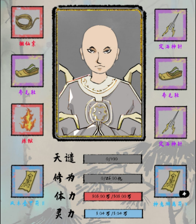 太公传承功法怎么获得