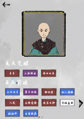 太公传承长寿流怎么玩
