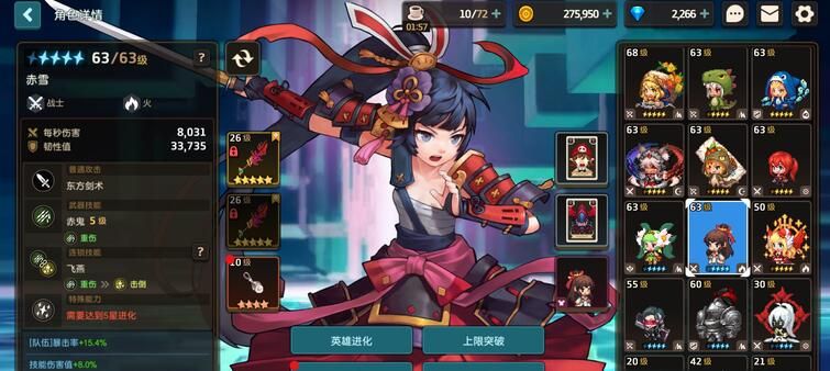 坎公骑冠剑队长位置选择什么好