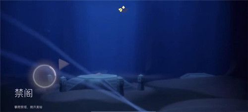 光遇5月13日复刻旅行先祖预测，5.13复刻先祖位置及兑换物品图文一览[多图]图片3