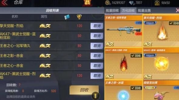 CF手游万化坊更新后怎么找不到了？2021万化坊更新后入口图文一览[多图]图片2