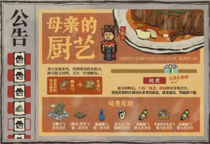 江南百景图石狮子怎么获取 