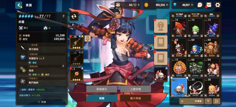 坎公骑冠剑挑战四大天王卡伊用什么角色打最好