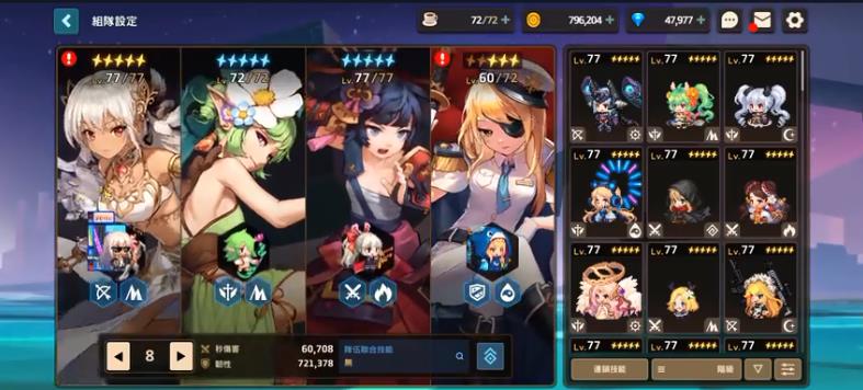 坎公骑冠剑四大天王玛丽娜怎么打