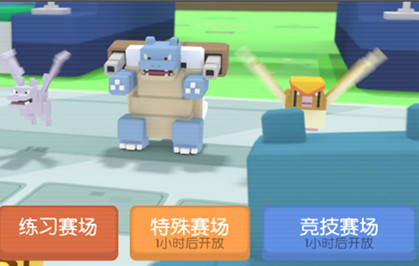 宝可梦大探险水系精灵怎么选择