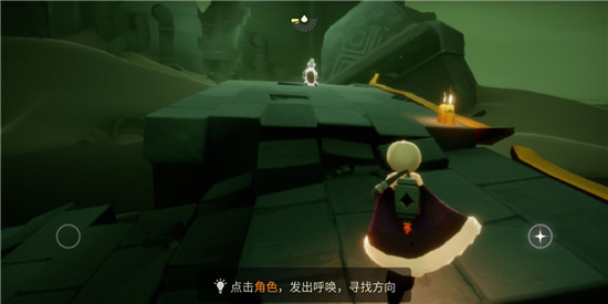 光遇5.13任务怎么做？5月13日任务图文攻略[多图]图片6