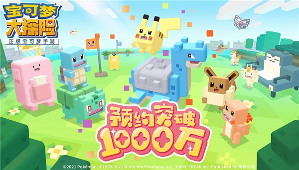 宝可梦大探险新手攻略，全方位玩法技巧图文汇总[多图]图片10