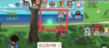 小森生活风点位置在哪里？风点位置坐标大全[多图]图片2