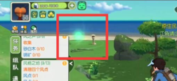 小森生活风点位置在哪里？风点位置坐标大全[多图]图片3