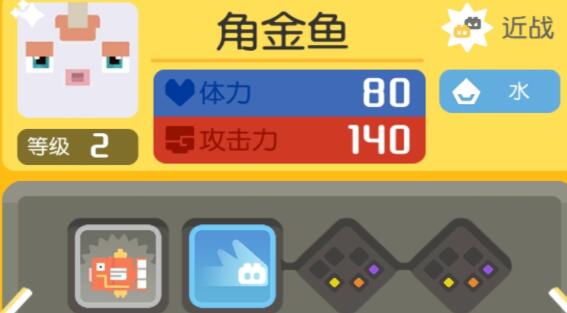 宝可梦大探险锅选择建议