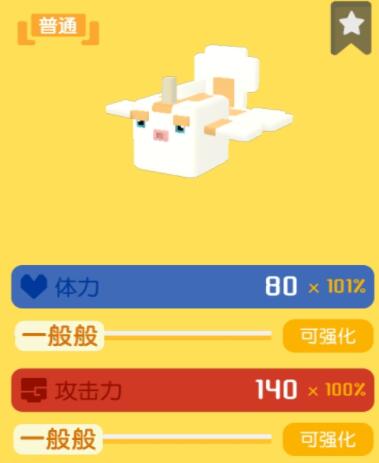 宝可梦大探险锅选择建议