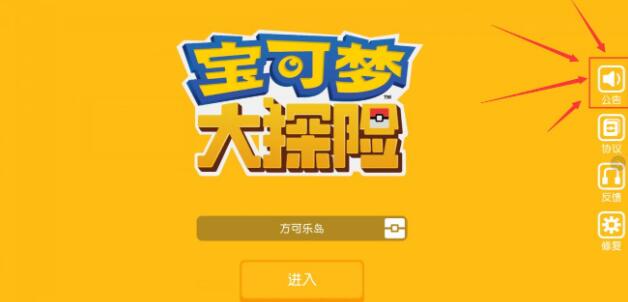 宝可梦大探险银锅和铜锅实用性哪个好