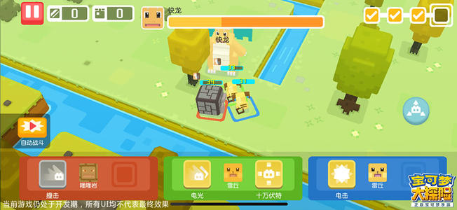 宝可梦大探险进不去服务器怎么办