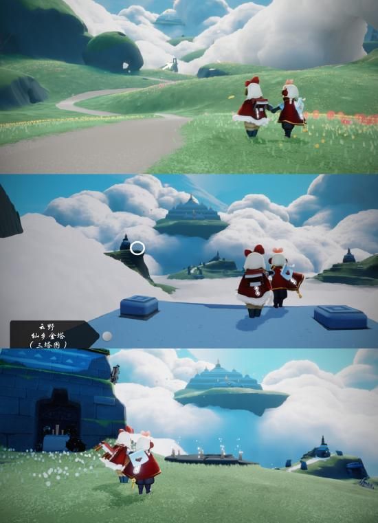 光遇仙乡的金塔位置大全，5.13在仙乡的金塔下冥想任务完成攻略[多图]图片2