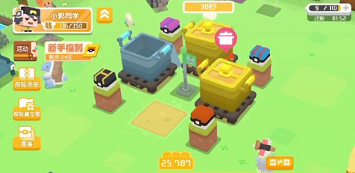 宝可梦大探险鬼斯食谱配方必出攻略