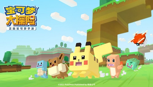 宝可梦大探险鬼斯食谱配方必出攻略