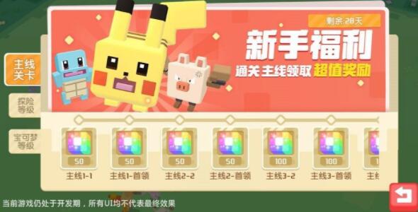 宝可梦大探险阵容近战远战精灵搭配选择