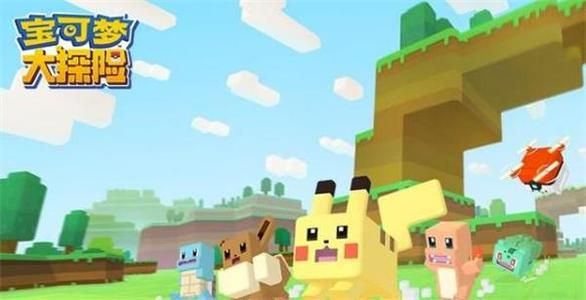 宝可梦大探险雷丘技能搭配推荐 雷丘最强技能选择攻略图片2