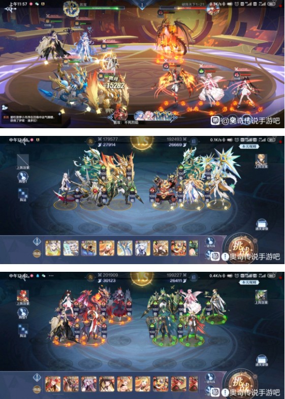 奥奇传说手游破阵天下第五期全关卡通关攻略，1-25关打法阵容站位图汇总[多图]图片16