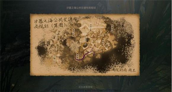 天谕手游鱼藻之福任务怎么解锁？鱼藻之福冒险任务流程图文详解[多图]图片8