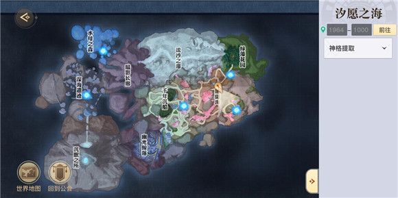 天谕手游寻宝奇兵任务怎么做？寻宝奇兵冒险任务解锁流程图文详解[多图]图片7