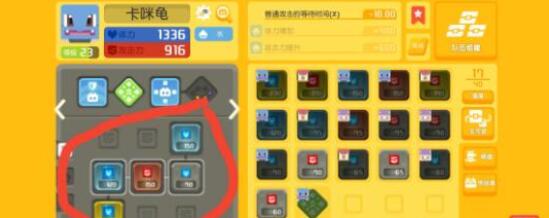 宝可梦大探险方石槽位置怎么判断好坏