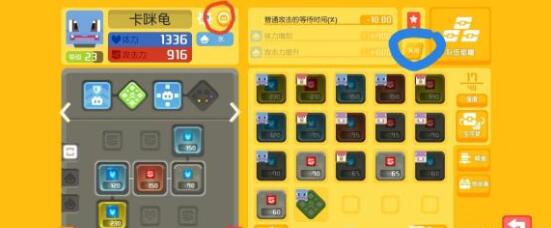 宝可梦大探险单技能为什么要好