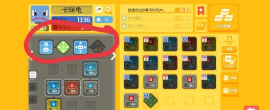 宝可梦大探险单技能为什么要好