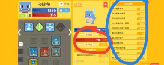 宝可梦大探险单技能为什么要好