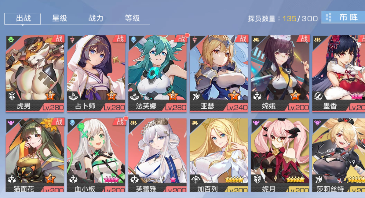双生幻想最强阵容怎么搭配