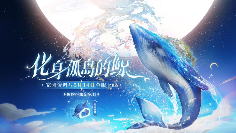 天谕手游自然风光拍照点在哪?